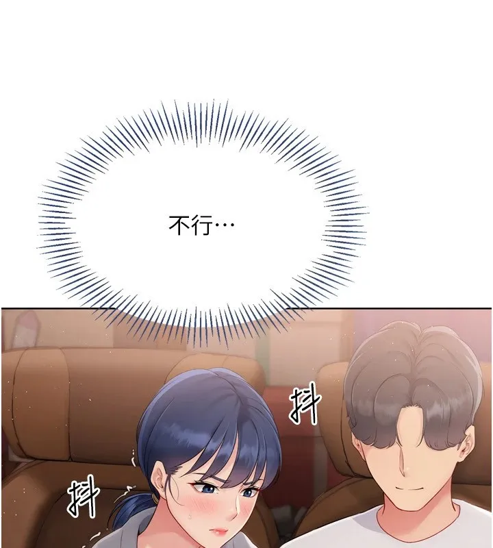 第32话-我来帮你深喉咙 85